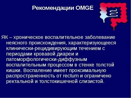 Характеризоваться клинически