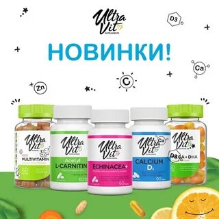 Витаминка каталог