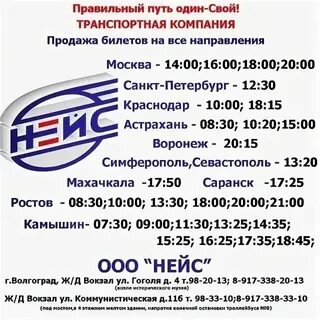 Сбербанк камышин график
