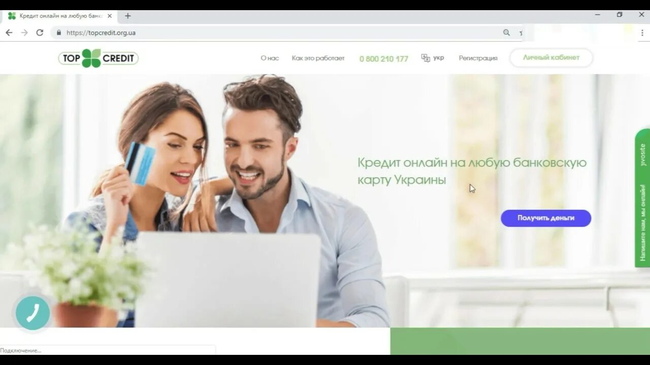 Взять кредит на бытовую технику