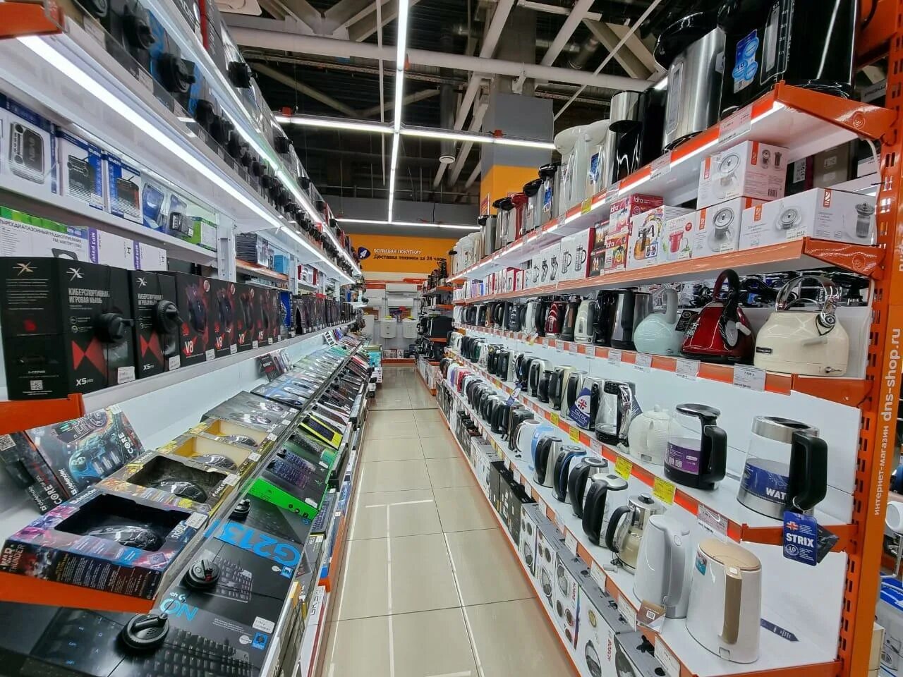 Dns shop самара. днс самара официальный. Dns shop самара. Dns shop самара. днс дыбенко.