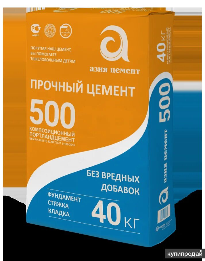 Цемент м500 купить в нижнем новгороде. Азия цемент 500д0 42.5. Цемент м500 д20 цем II/А-Ш 42.5Н 50кг. Мешок цемента м500. Цемент Сибирь м500 д20, 50 кг.