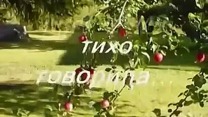 Слова песни мне мама тихо. Мама тихо. мне мама тихо говорила текст. мне мама итизхр говорило текст. песня мне мама тихо говорила текст.