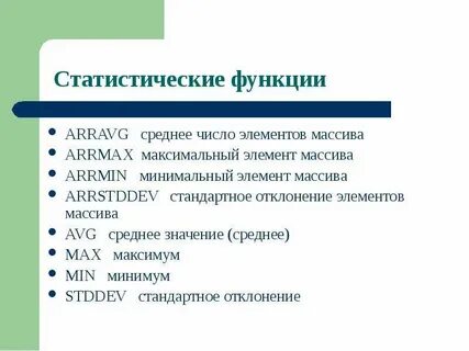 Функция статик