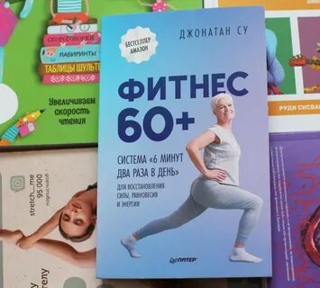 Сулим детский фитнес