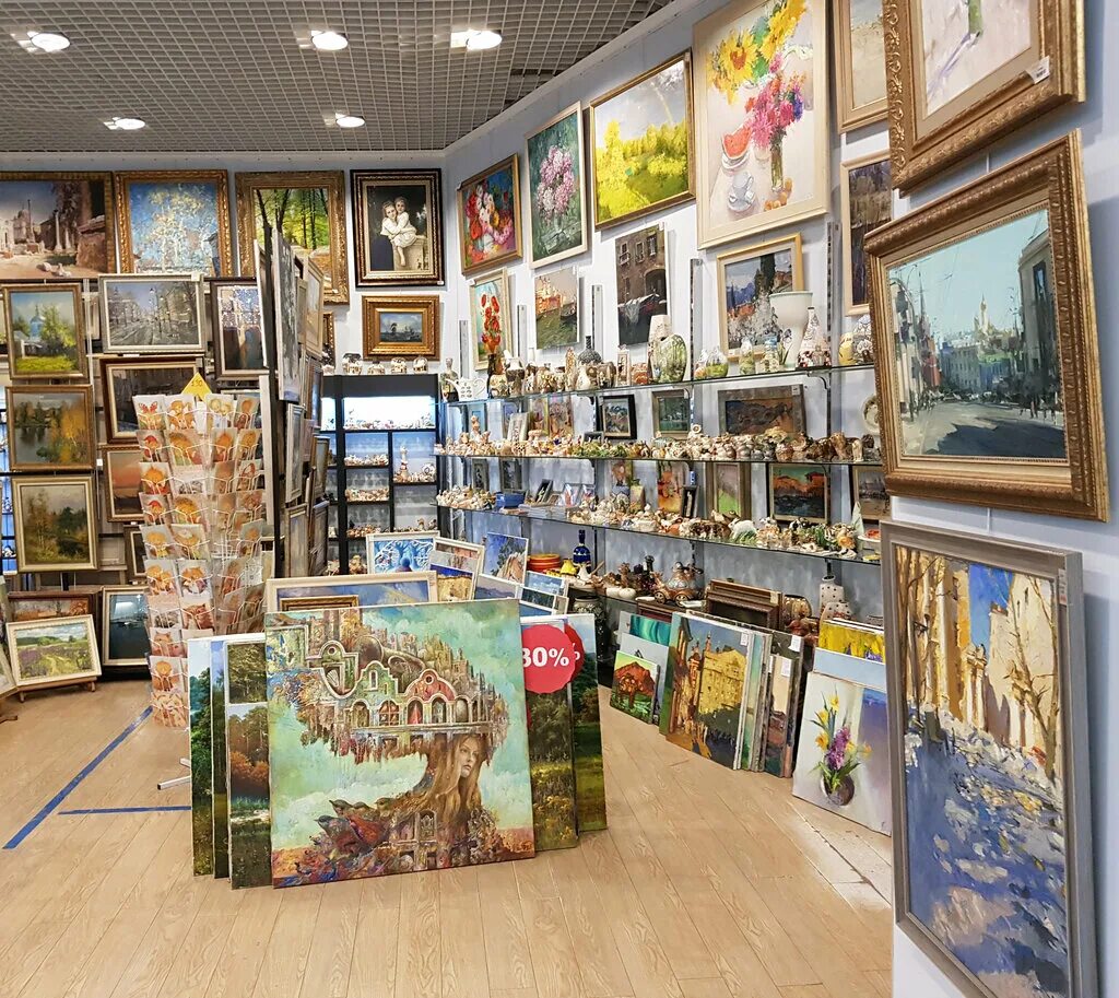 Галерея радуга. Гм 90 художник. Галерея радуга. Галерея радуга. Художественная галерея арт- куркино.