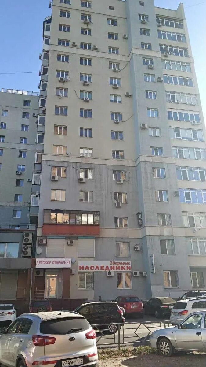 Самара ново садовая 2022. Самарская 27 индекс. Самарская 27 индекс. Улица ярмарочная 27. Коммунистическая 27 самара.