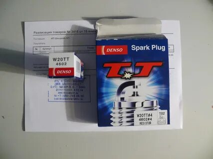 Denso артикулы