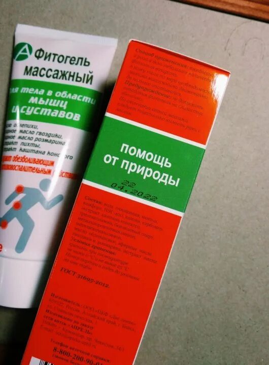 синовит коленного сустава. остеоартрит (артроз, дегенеративные заболевания суставов). артелар комплекс хондроитина и глюкозамина таб 500мг+500мг. арт нео препарат для суставов. хондропротекторы для суставов терафлекс адванс.