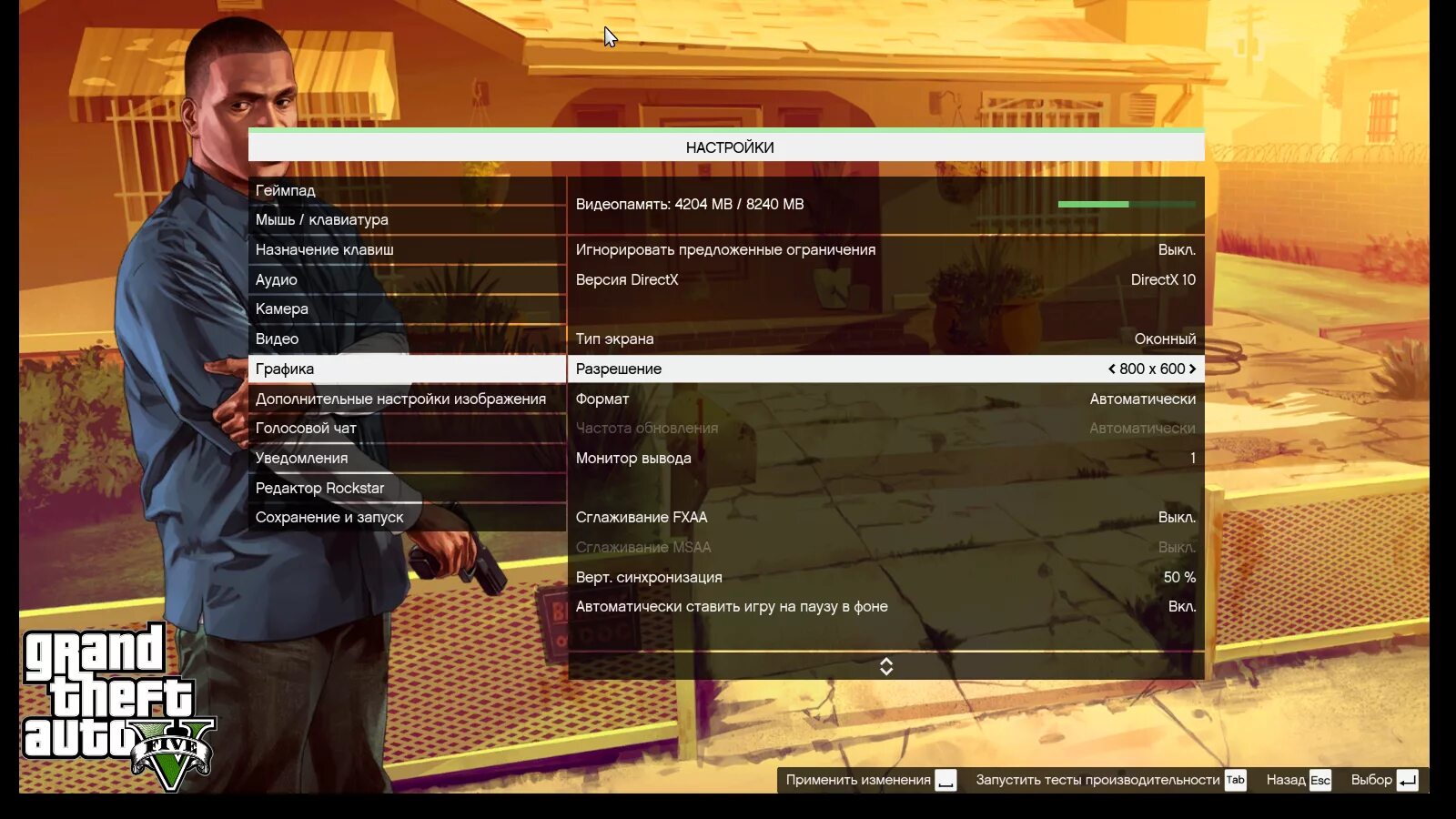 Настройки графики в гта 5 amd radeon 770 2gb. Как поставить счетчик фпс в гта 5. Как в гта увеличить видеопамять. Как включить nvidia txaa gta 5. Видеокарта для gta 5.