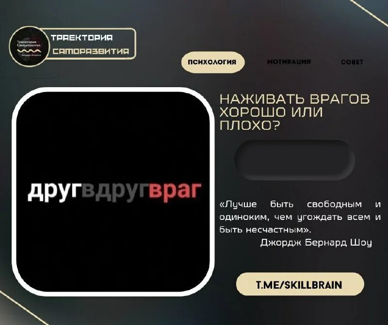 Lightshot интерфейс. Skillbrains. Skill логотип. Skillbrains. Софт скилз логотип.
