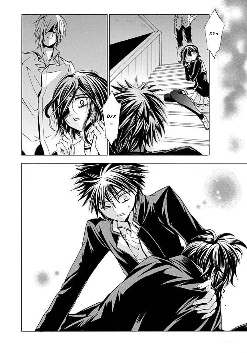 Месть пожирателя душ. Возмездие манга. Месть пожирателя душ. Яой возмездие. Возмездие манга на русском.