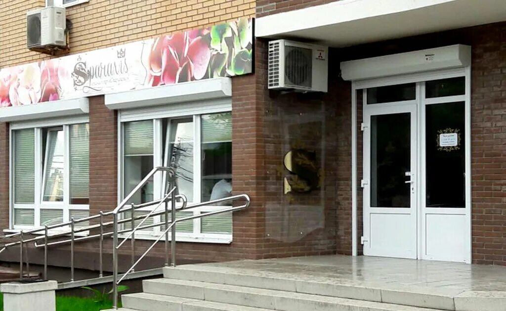 салоны новороссийск