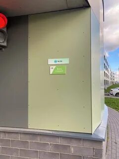 Get park