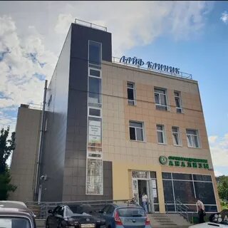 Лайф клиник 2 я азинская ул