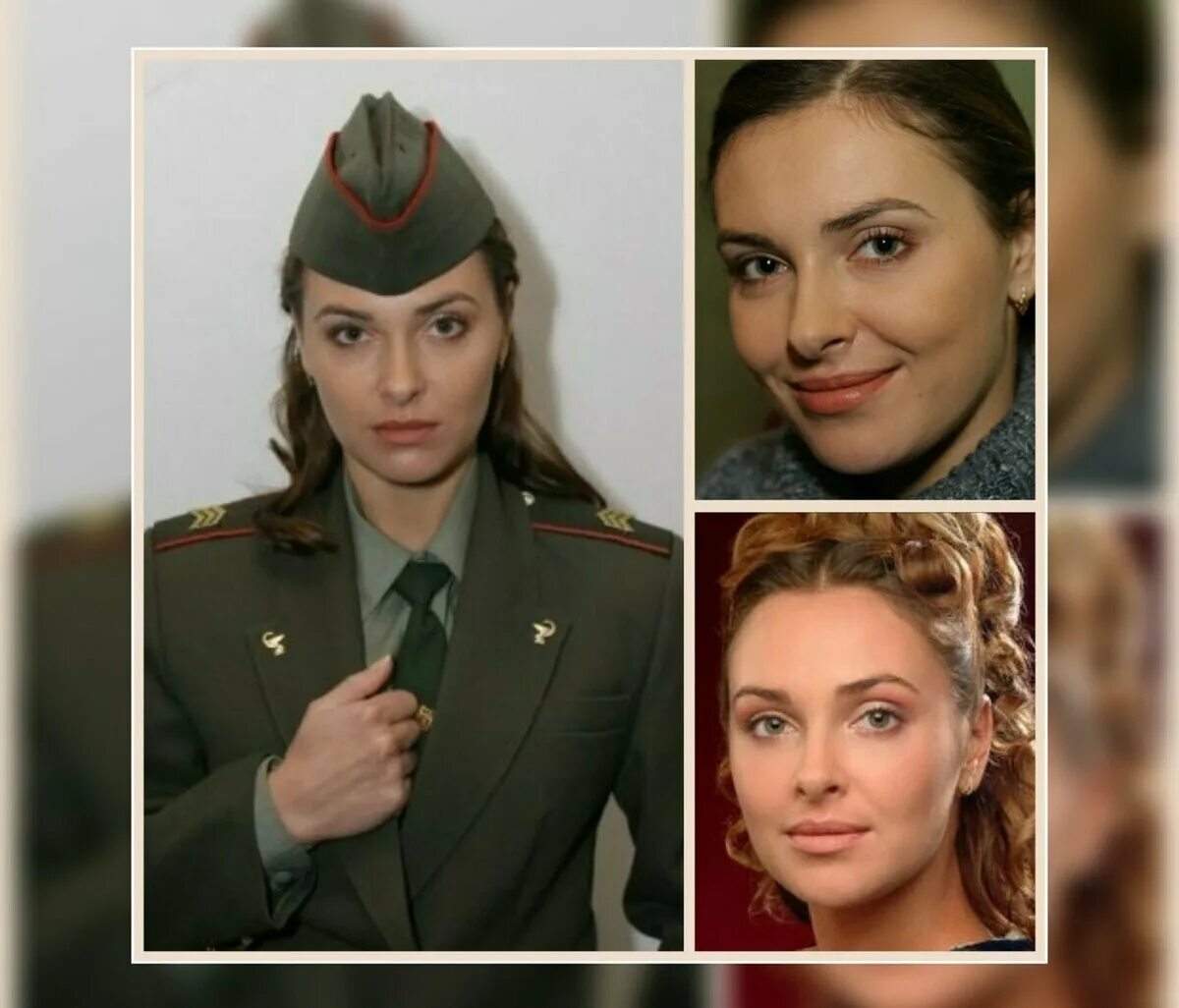 Актрисы игравшие в солдатах