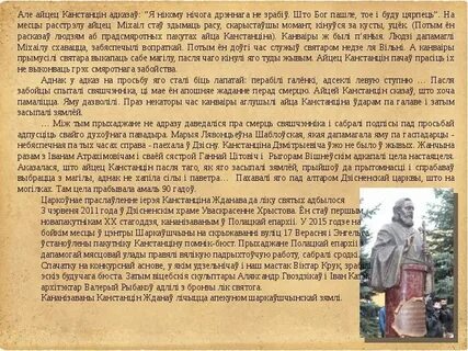Ці цяжка быць маладым
