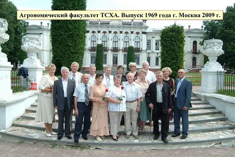 Мсха биология