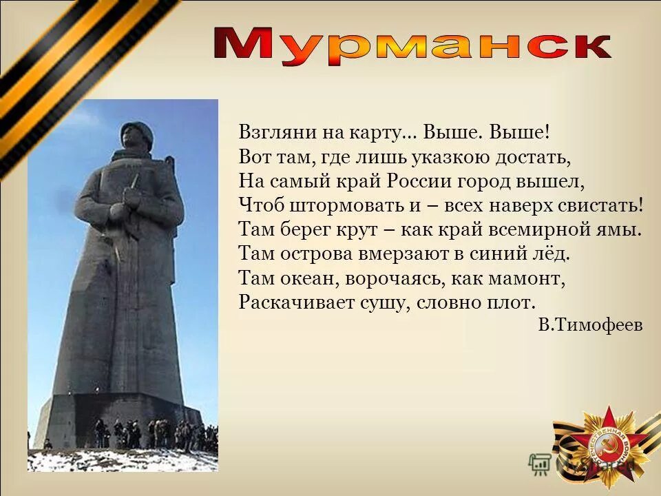 башкирия с березовый листок. актуальность морей. какого цвета мир. взгляни на карту. чили край света.