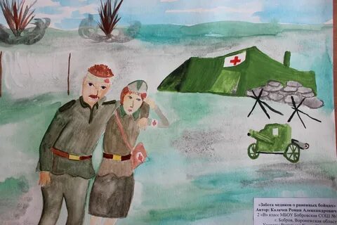 Нарисуй образ милосердия 4 класс (89 фото)