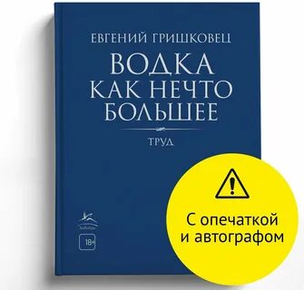 Книга нечто большее