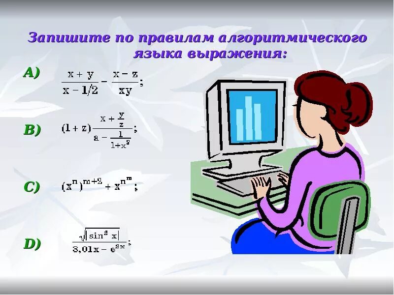 A b c в обычную форму