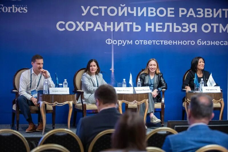 конференция устойчивого развития 2022