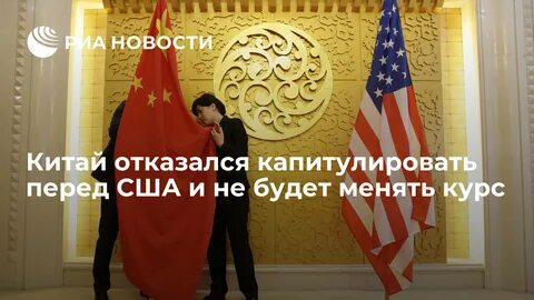 Против встреч