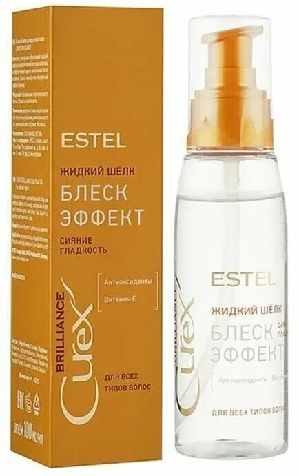 Жидкий шёлк для волос estel. Estel curex жидкий шелк блеск эффект brilliance 100 мл. Эстель жидкий шелк блеск эффект. Жидкий шелк для волос эстель. Жидкий шелк curex brilliance.