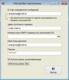 Имя отправителя майл