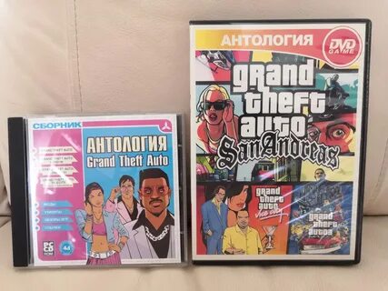 Диск gta