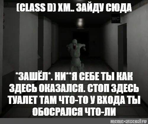 Ни войти ни выйти