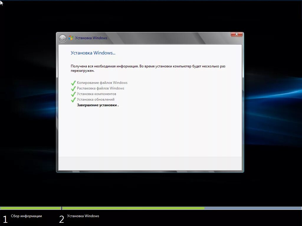 Не устанавливается windows 64 bit. Установка windows 7. windows 7 завершение установки. установка виндовс 7. окно установки виндовс 7.