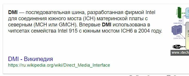 Dvin pool. Verifying dmi pool data и дальше. Verifying dmi pool data виндовс 7. Amd data change update new data. Ошибка verifying dmi pool data при загрузке компьютера.