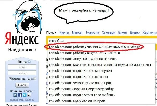 Как объяснить парню. Как объяснить парню что ты его любишь. как объяснить парню что он мне нужен. как объяснить человеку что я его люблю.