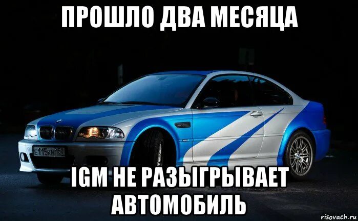 мем с двумя машинами. машина есть машина мем. форсаж 7 пол уокер и вин дизель. мем топ гир это великолепно. пол уокер мем.
