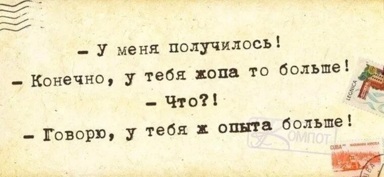 Конечно нет мем. Я конечно все понимаю но этого я не понимаю. Конечно получится. Конечно получается. У меня получится.