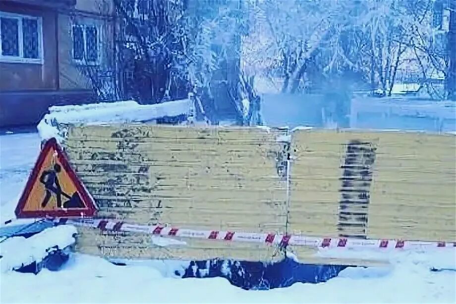 Иркутск теплотрасса. Иркутск теплотрасса. Иркутск теплотрасса. Теплотрасса от здания. Иркутск теплотрасса.