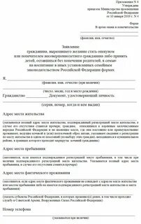 Как оформить отца ребенка