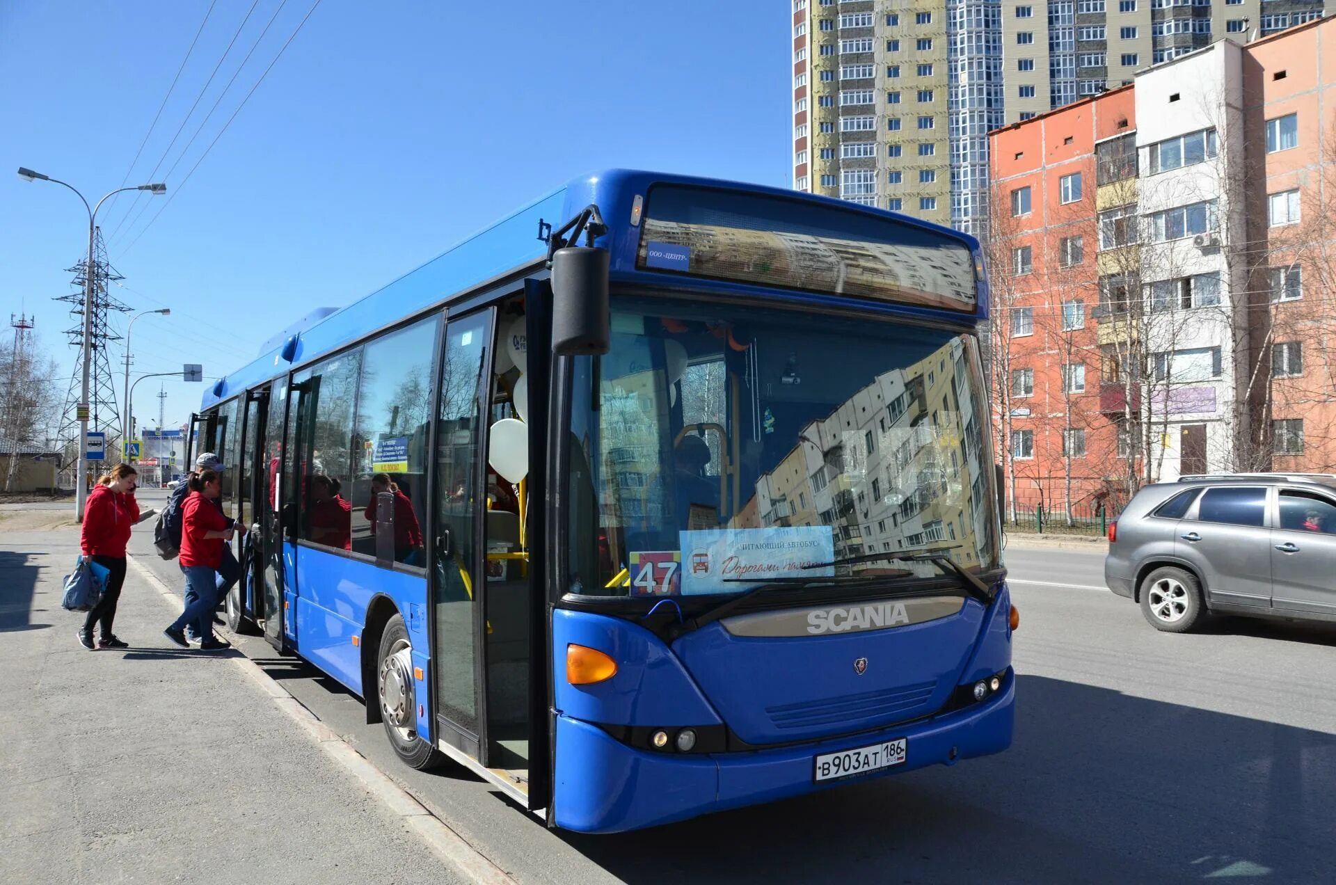 Общественный транспорт сургут новости. Синий городской автобус. Автобусы Сургут. СПОПАТ автобус. Общественный транспорт Сургут.