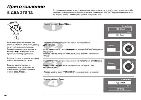 Как сбросить заводские lg