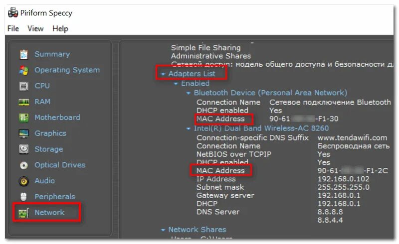 Network address mac. Как выглядит мак адрес. как выглядит mac адрес. mac адрес пример. mac-адрес сетевого устройства.