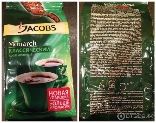 Кофе монарх какой лучше. Кофе монарх какой лучше. Якобс монарх 240 гр. Кофе якобс монарх молотый в магните. Кофе в зернах якобс монарх состав.