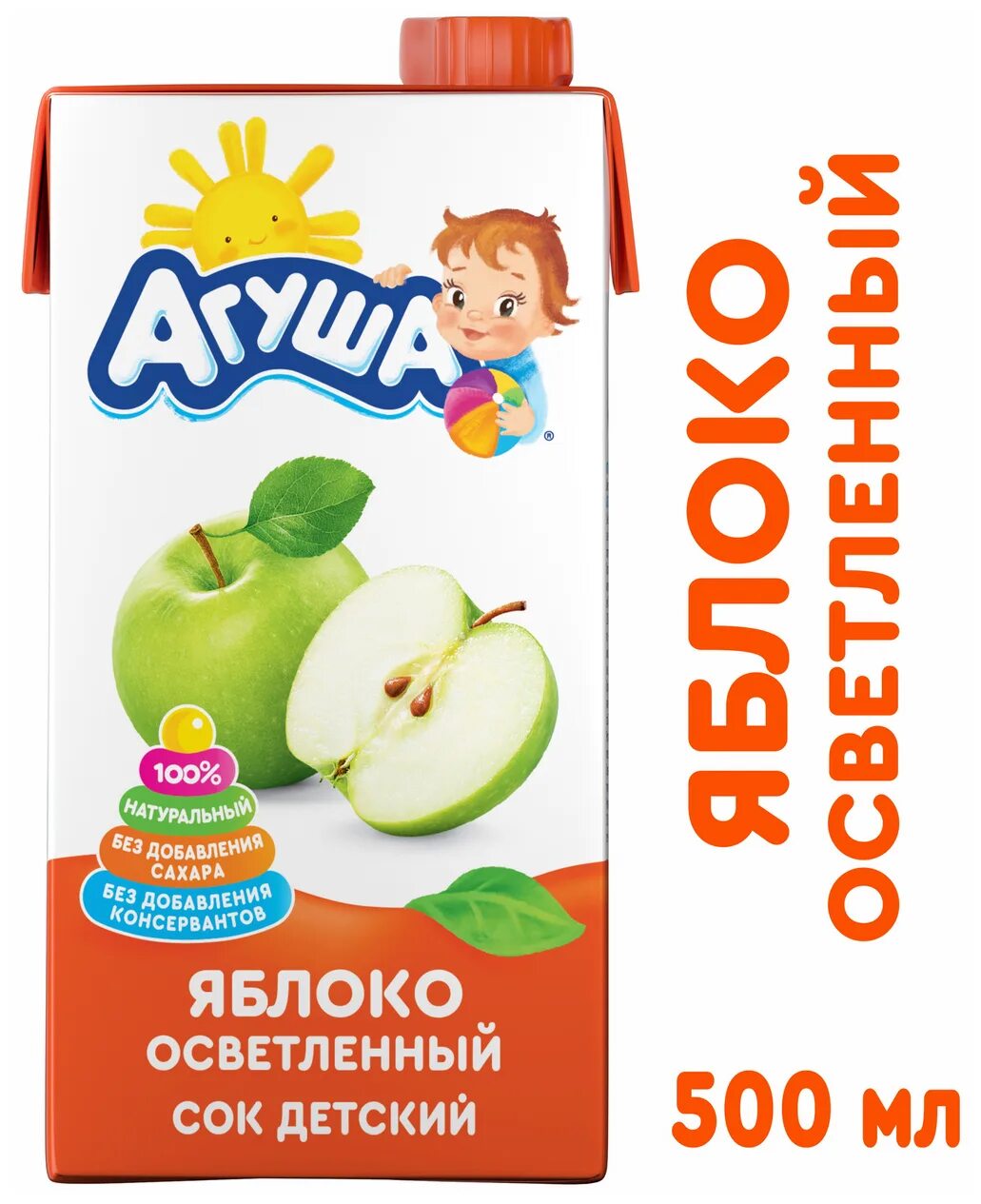 Агуша сок яблоко осветленный 200мл. Сок Агуша детский яблоко осветленный, 200мл. Агуша сок яблоко осветленный 500мл. Сок "Агуша" яблоко 0% 0,5мл. Детский сок агуша