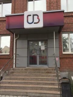 Банков г челябинска