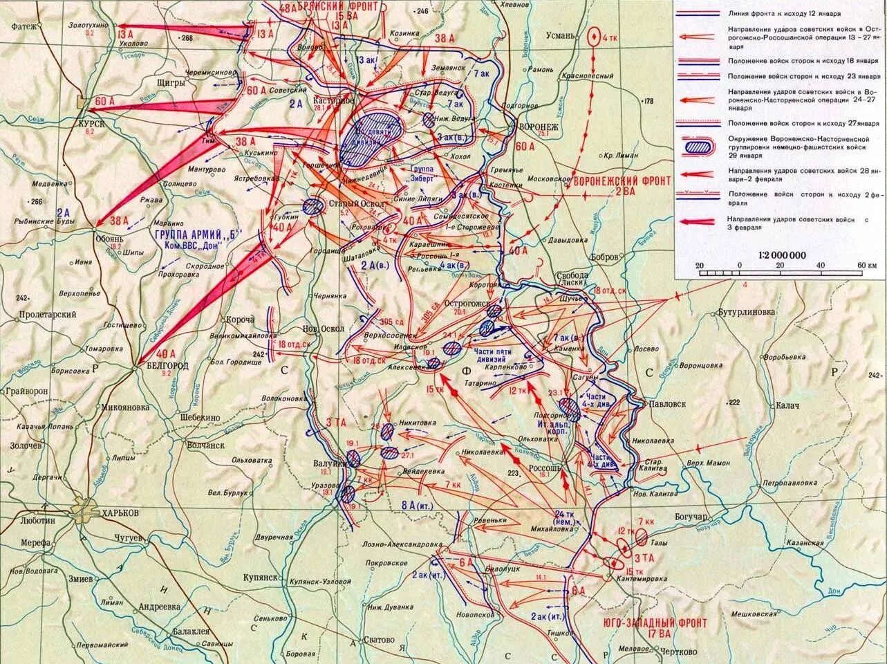 Карта освобождение Воронежа 1943. Карта боевых действий ВОВ 1943 год. Карта боевых действий 1943 Белгород. Линия фронта ВОВ 1943 года. Освобождение клина от немецко фашистских