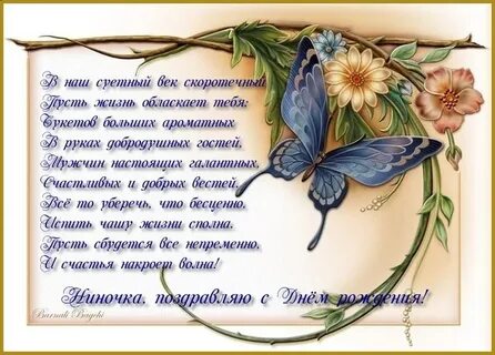 Простые пожелания проза