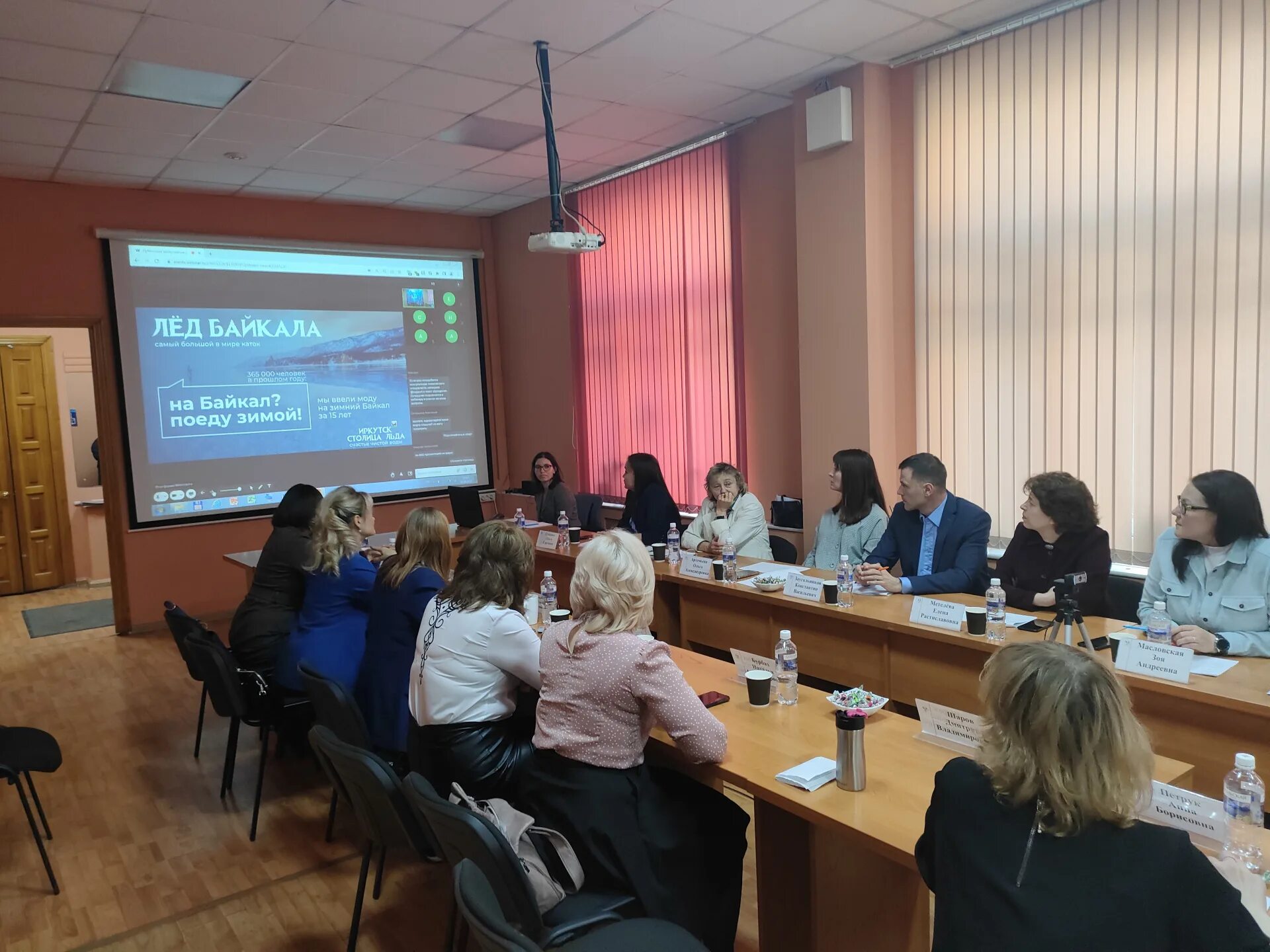 Управление образования иркутск