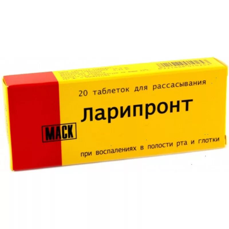 Ларипронт таблетки инструкция. Ларипронт показания к применению. Ларипронт можно давать детям. Ларипронт состав препарата. Ларипронт таблетки для рассасывания.