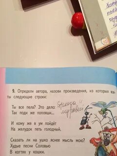 Кому же